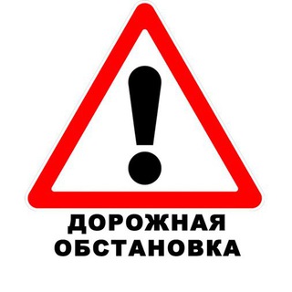 Логотип Телеграм канала roads72. Бесплатная аналитика Telegram каналов