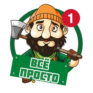 Telegram Channel logo vseprosto_dacha. Free Telegram Channel Analytics