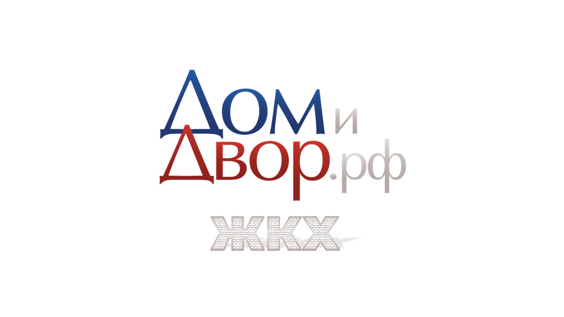 Логотип Телеграм канала domidvor. Бесплатная аналитика Telegram каналов