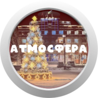 Логотип Телеграм канала Atmosphera86. Бесплатная аналитика Telegram каналов
