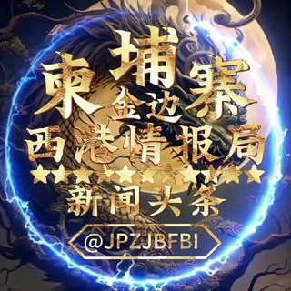 Telegram Channel logo JPZJBFBI. Free Telegram Channel Analytics