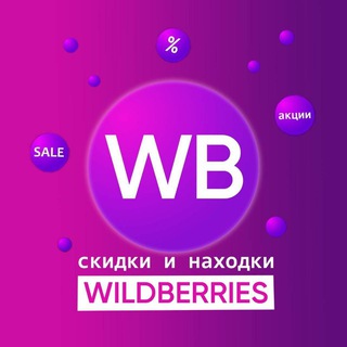 Логотип Телеграм канала sknawb1. Бесплатная аналитика Telegram каналов