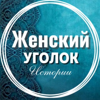 Telegram Channel logo rasskazy_literatura. Free Telegram Channel Analytics