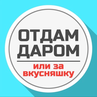 Telegram Channel logo free_uhta. Free Telegram Channel Analytics