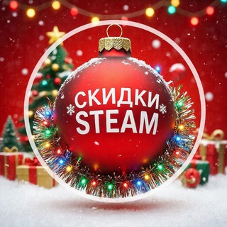 Логотип Телеграм канала steamsalee. Бесплатная аналитика Telegram каналов