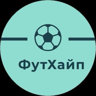 Telegram Channel logo futhype. Free Telegram Channel Analytics