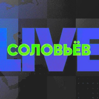 Логотип Телеграм канала slovievlive. Бесплатная аналитика Telegram каналов