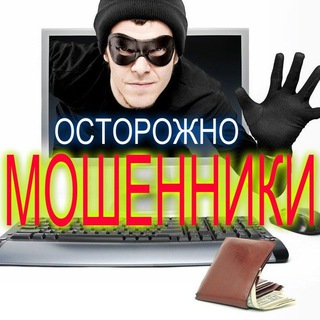 Telegram Channel logo moshenniki_frilans. Free Telegram Channel Analytics