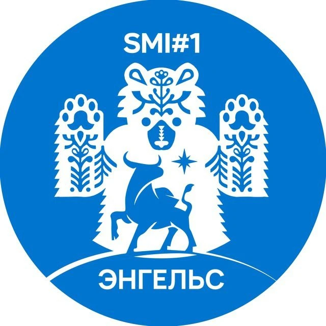 Telegram Channel logo engels_smi. Free Telegram Channel Analytics