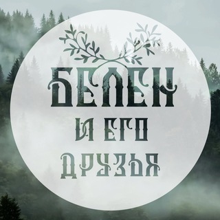 Логотип Телеграм канала . Бесплатная аналитика Telegram каналов