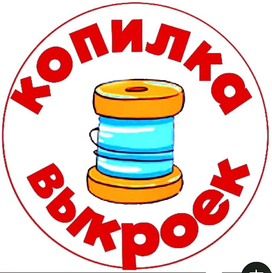 Telegram Channel logo vykrojki_pdf_jpg. Free Telegram Channel Analytics