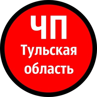 Логотип Телеграм канала chp_tulskaja_oblast71. Бесплатная аналитика Telegram каналов