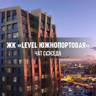 Логотип Телеграм канала level_uvao. Бесплатная аналитика Telegram каналов