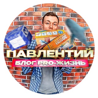 Логотип Телеграм канала . Бесплатная аналитика Telegram каналов