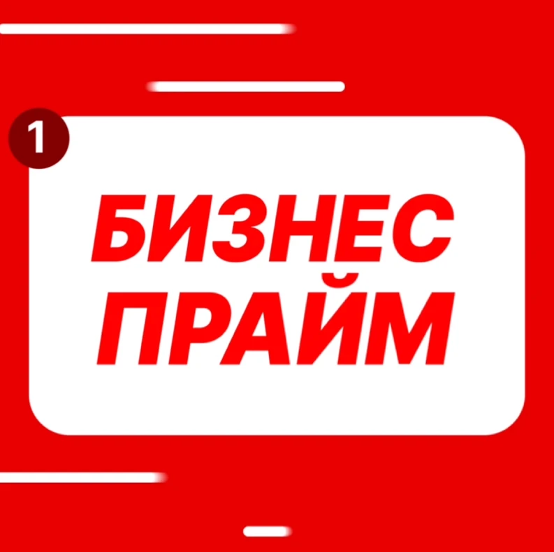 Telegram Channel logo primebz. Free Telegram Channel Analytics