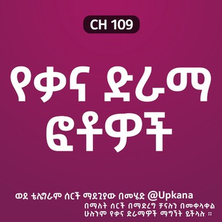 Telegram Channel logo kana_photoss. Free Telegram Channel Analytics