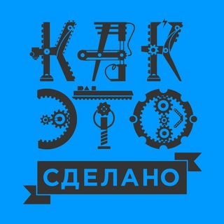 Логотип Телеграм канала kaketosdelano. Бесплатная аналитика Telegram каналов