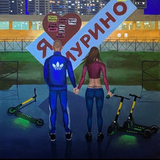 Логотип Телеграм канала Подслушано в Мурино || Девяткино. Бесплатная аналитика Telegram каналов