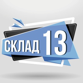 Логотип Телеграм канала . Бесплатная аналитика Telegram каналов