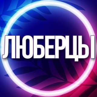 Telegram Channel logo uslugi_lybertc. Free Telegram Channel Analytics