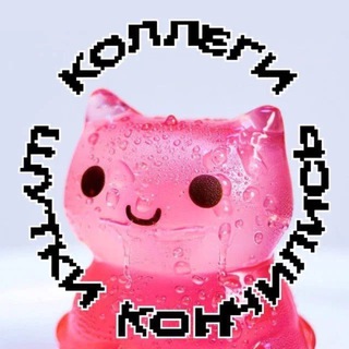 Логотип Телеграм канала kollegi_joke. Бесплатная аналитика Telegram каналов