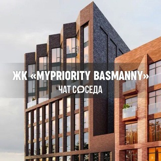 Логотип Телеграм канала mypriority_basmanny. Бесплатная аналитика Telegram каналов