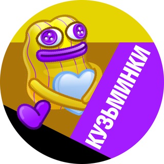 Логотип Телеграм канала . Бесплатная аналитика Telegram каналов