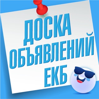 Telegram Channel logo ekb_adt. Free Telegram Channel Analytics