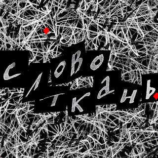 Telegram Channel logo slovotkn. Free Telegram Channel Analytics