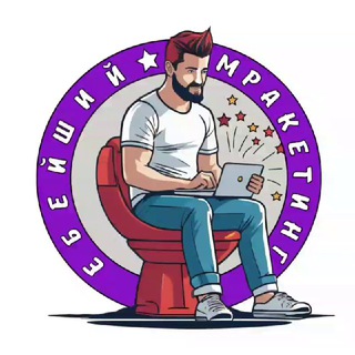 Telegram Channel logo Smeshnyavyj_mraketing. Free Telegram Channel Analytics