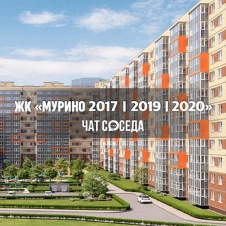 Telegram Channel logo murino_2017. Free Telegram Channel Analytics