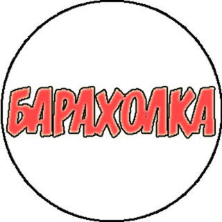 Telegram Channel logo doska_obyavlenij_Kursk. Free Telegram Channel Analytics