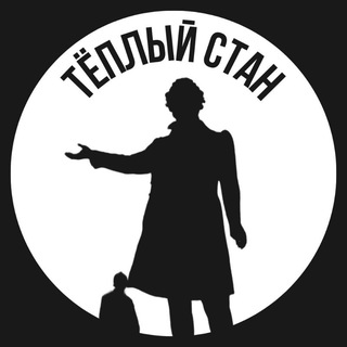 Telegram Channel logo tepliy_st. Free Telegram Channel Analytics