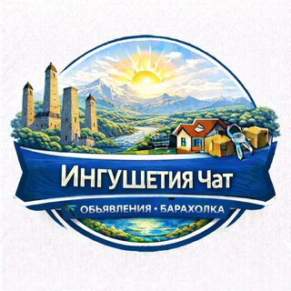 Telegram Channel logo ingushetia6. Free Telegram Channel Analytics
