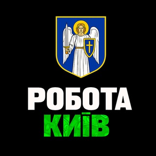 Логотип Телеграм канала rabota_kyiv_vacancy. Бесплатная аналитика Telegram каналов