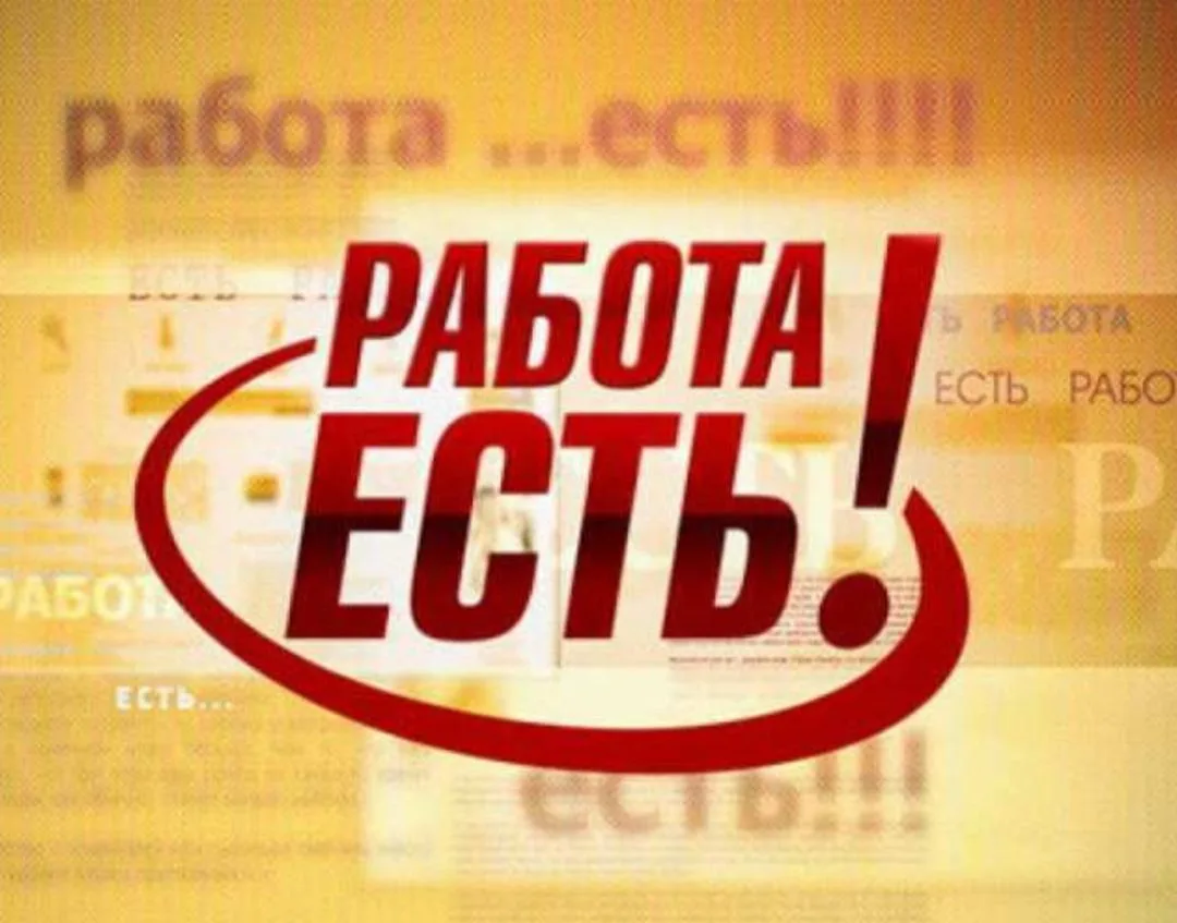 Telegram Channel logo rabotaregionirkutsk. Free Telegram Channel Analytics