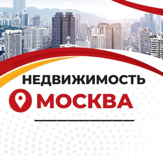 Telegram Channel logo nedvizhimosti_moskva. Free Telegram Channel Analytics