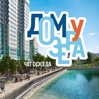 Логотип Телеграм канала domozerakrd. Бесплатная аналитика Telegram каналов