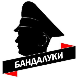 Логотип Телеграм канала Банда Луки (опознание). Бесплатная аналитика Telegram каналов