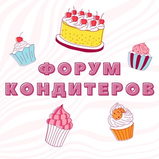 Telegram Channel logo konditer_forum. Free Telegram Channel Analytics