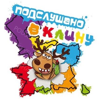 Telegram Channel logo podslyshanovkliny. Free Telegram Channel Analytics