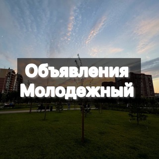 Telegram Channel logo molodezhniy_krasnodar. Free Telegram Channel Analytics