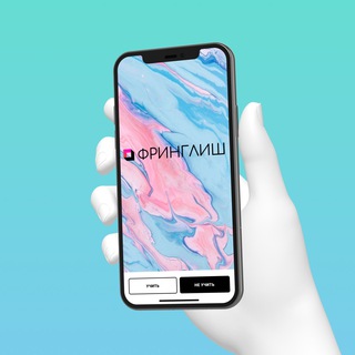 Логотип Телеграм канала Фринглиш. Бесплатная аналитика Telegram каналов