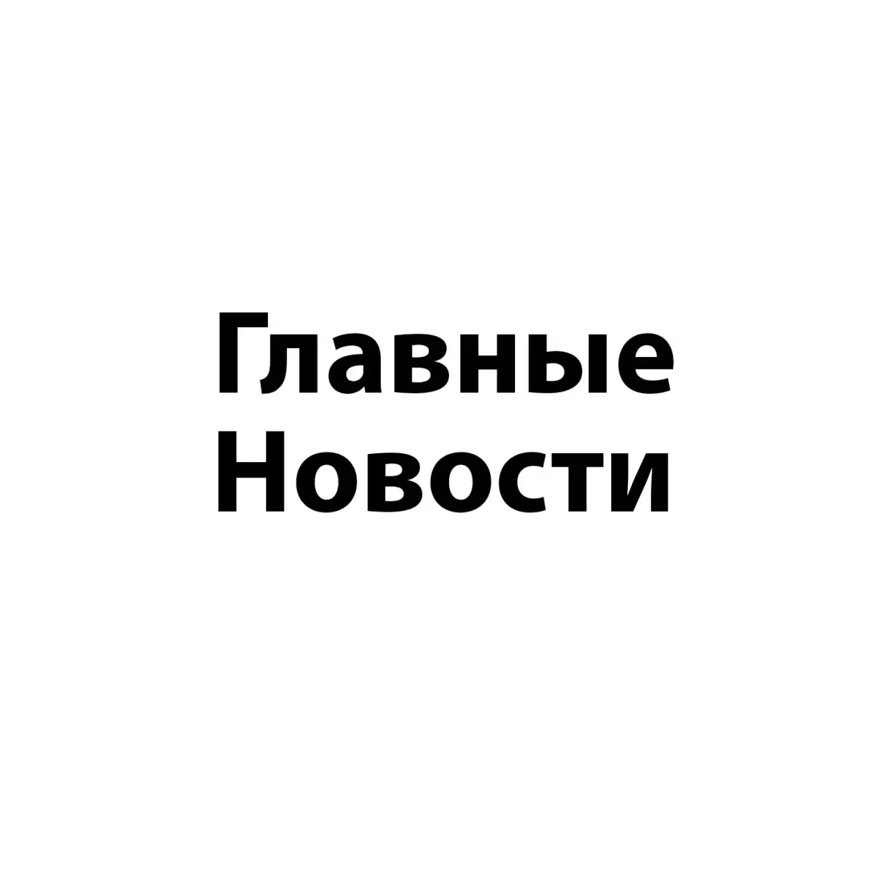 Telegram Channel logo jz3rw0xmgnfgsgnpwzzmwd2qb4fflol4whztwcdjpi8. Free Telegram Channel Analytics