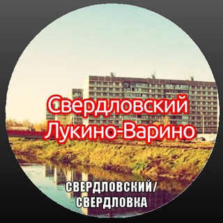 Логотип Телеграм канала sverdlovskij. Бесплатная аналитика Telegram каналов