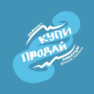 Логотип Телеграм канала samolet_commerce. Бесплатная аналитика Telegram каналов