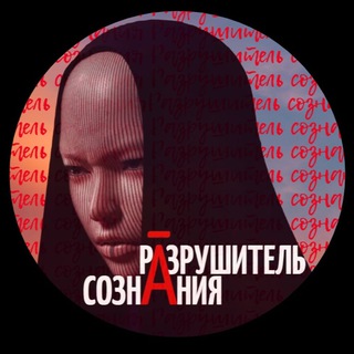 Логотип Телеграм канала . Бесплатная аналитика Telegram каналов