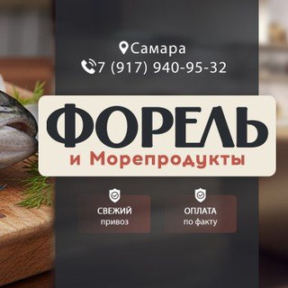 Логотип Телеграм канала Forel_163. Бесплатная аналитика Telegram каналов