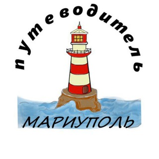 Логотип Телеграм канала gidtovarmariupol. Бесплатная аналитика Telegram каналов