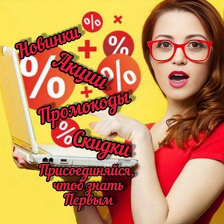 Логотип Телеграм канала . Бесплатная аналитика Telegram каналов